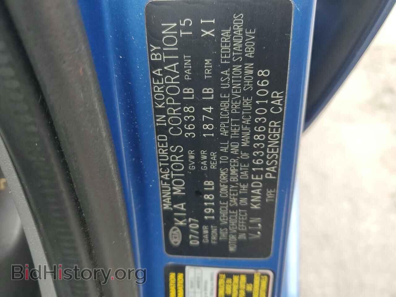 2008 KIA RIO - VIN: KNADE163386301068 - Фото 12