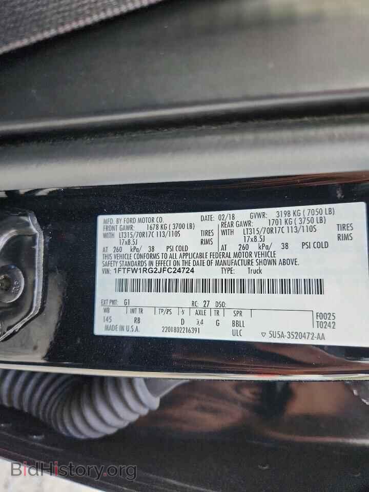 2018 FORD F150 - VIN: 1FTFW1RG2JFC24724 - Фото 12