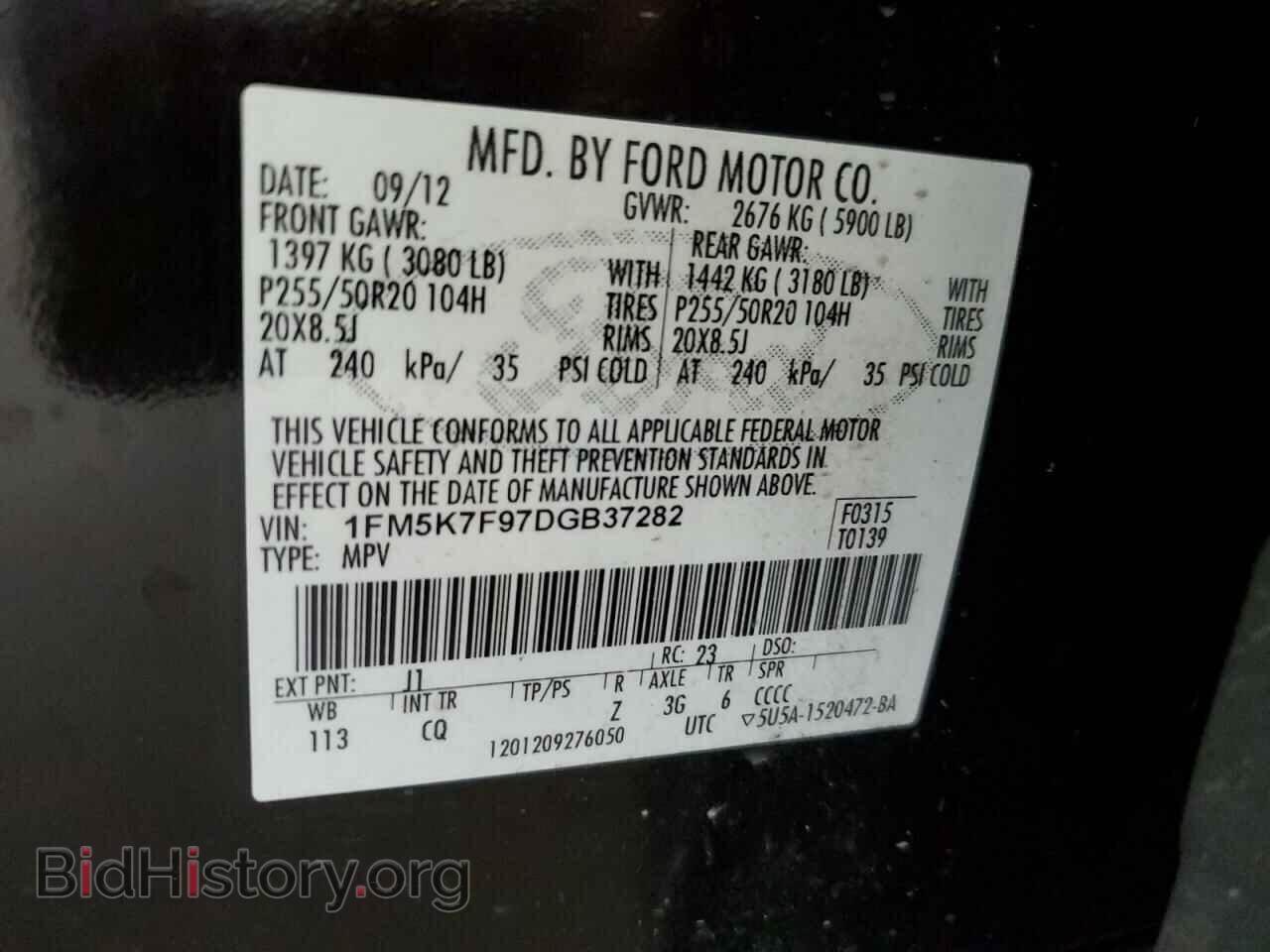 2013 FORD EXPLORER - VIN: 1FM5K7F97DGB37282 - Photo 13