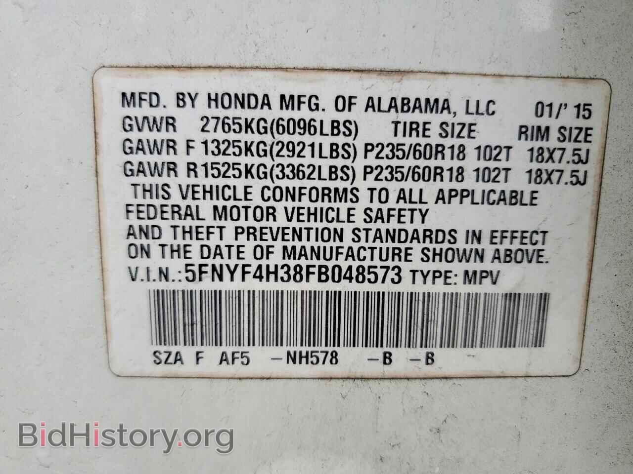 2015 HONDA PILOT - VIN: 5FNYF4H38FB048573 - Фото 13