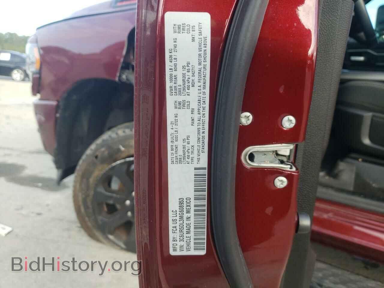 2021 RAM 2500 - VIN: 3C6UR5DL3MG608953 - Фото 12