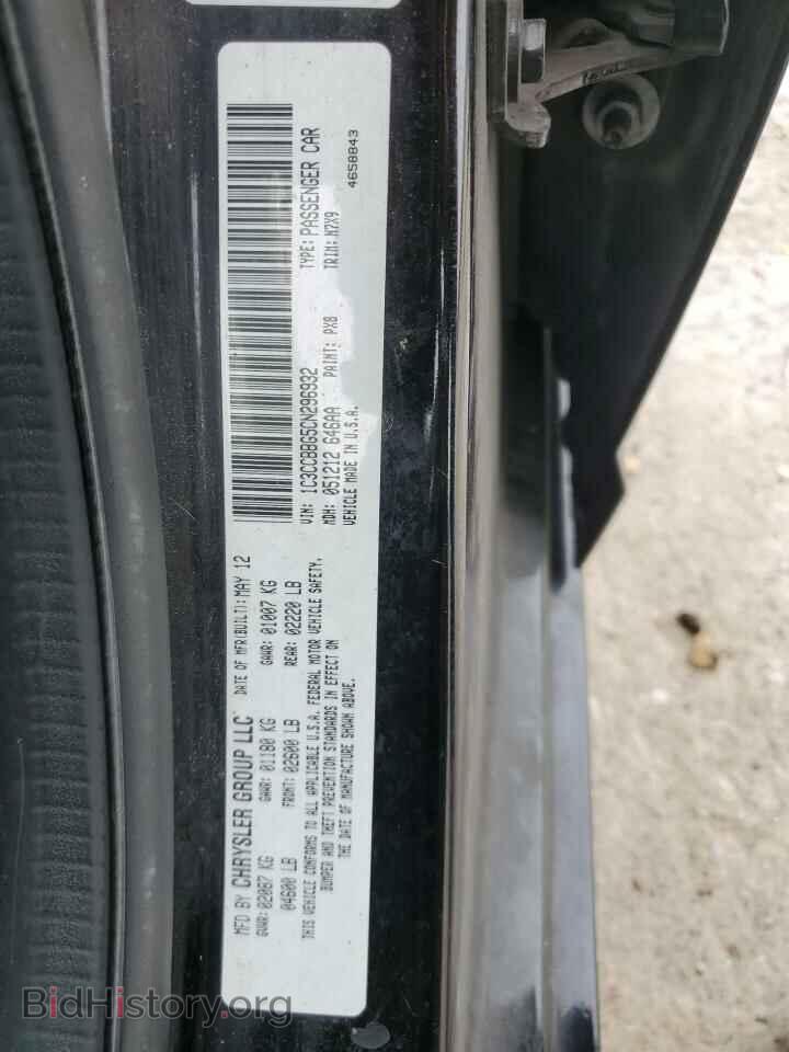 2012 CHRYSLER 200 - VIN: 1C3CCBBG5CN296932 - Photo 13