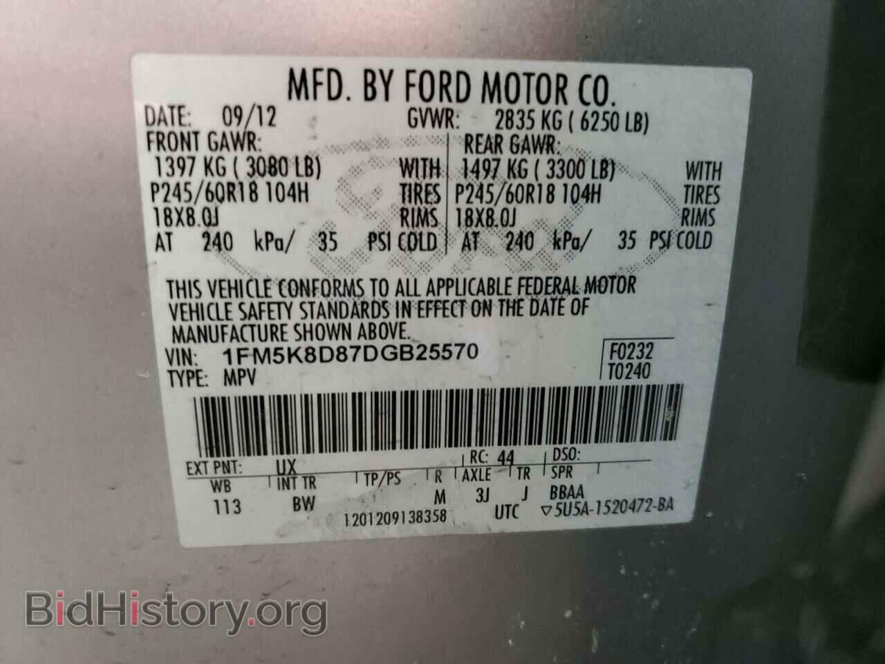 2013 FORD EXPLORER - VIN: 1FM5K8D87DGB25570 - Фото 14