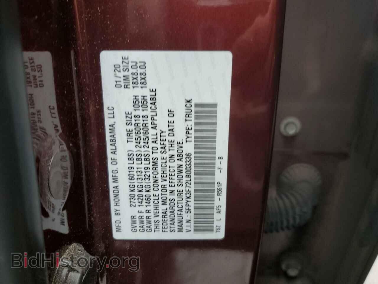 2020 HONDA RIDGELINE - VIN: 5FPYK3F72LB003336 - Фото 12