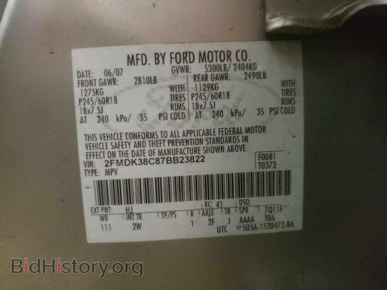 2007 FORD EDGE - VIN: 2FMDK38C87BB23822 - Photo 12