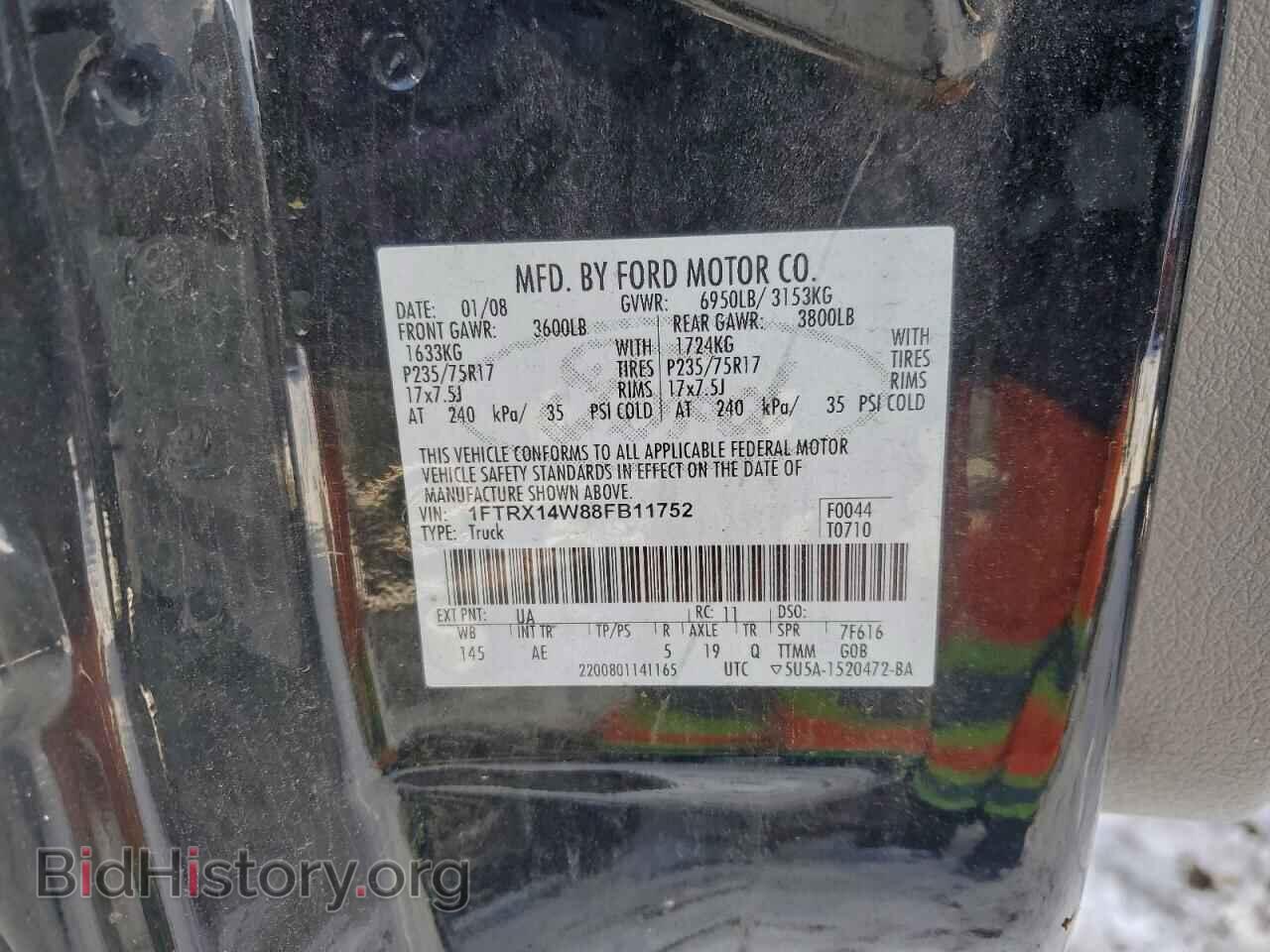2008 FORD All Models - VIN: 1FTRX14W88FB11752 - Фото 12