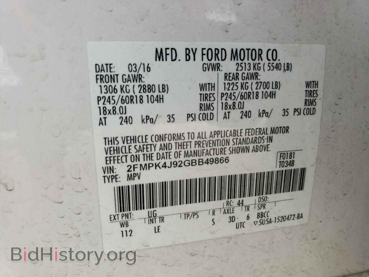 2016 FORD EDGE - VIN: 2FMPK4J92GBB49866 - Photo 14