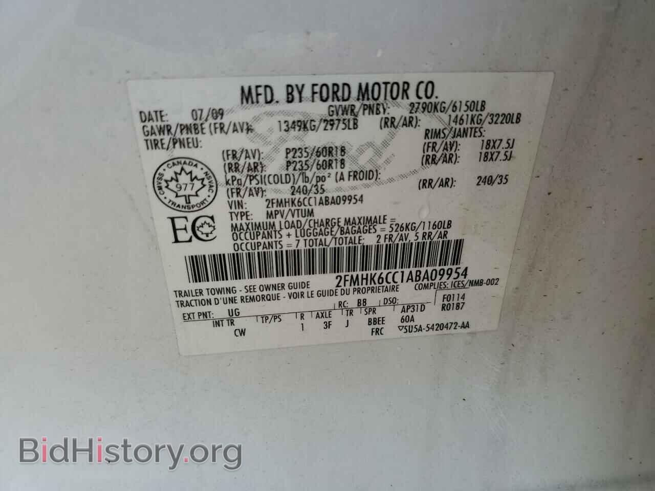 2010 FORD FLEX - VIN: 2FMHK6CC1ABA09954 - Photo 13