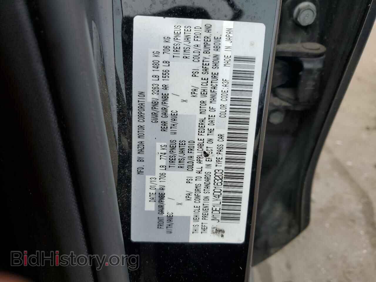 2013 MAZDA 2 - VIN: JM1DE1LY4D0163203 - Фото 12