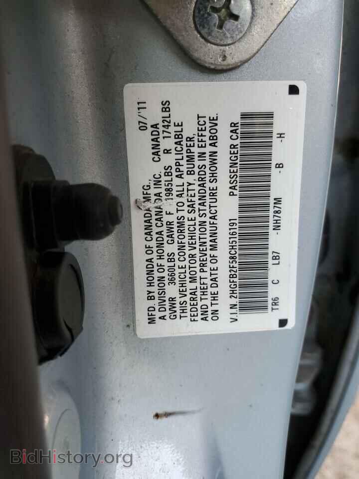 2012 HONDA CIVIC - VIN: 2HGFB2F58CH516191 - Фото 10