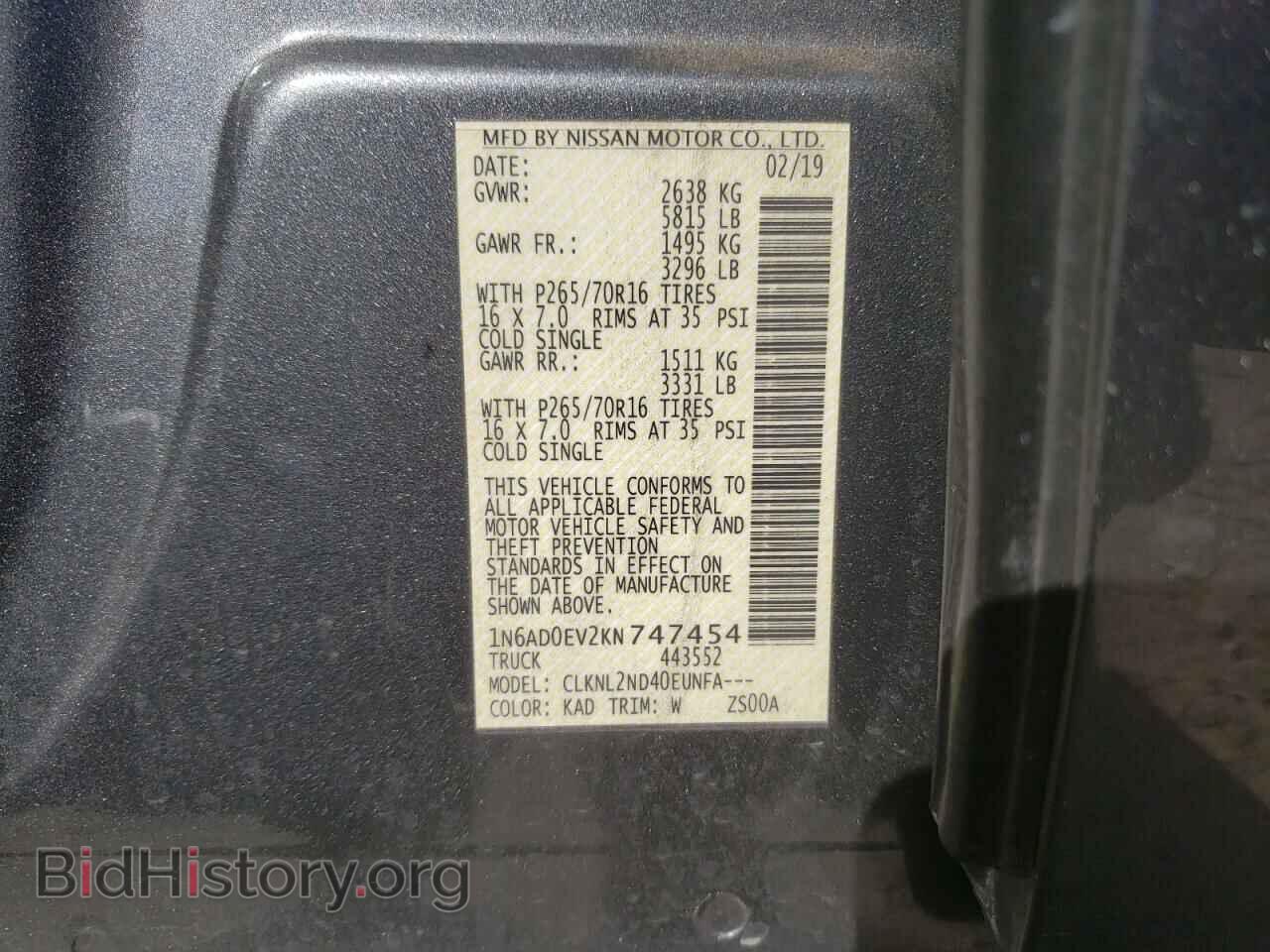 2019 NISSAN FRONTIER - VIN: 1N6AD0EV2KN747454 - Фото 13