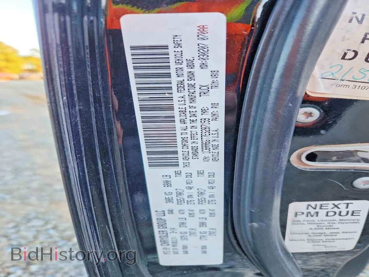 2014 RAM 1500 - VIN: 1C6RR6GT7ES287159 - Фото 12