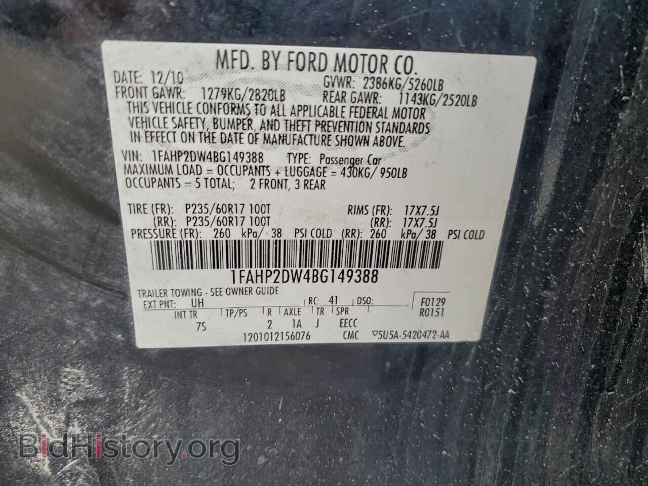 2011 FORD TAURUS - VIN: 1FAHP2DW4BG149388 - Фото 12