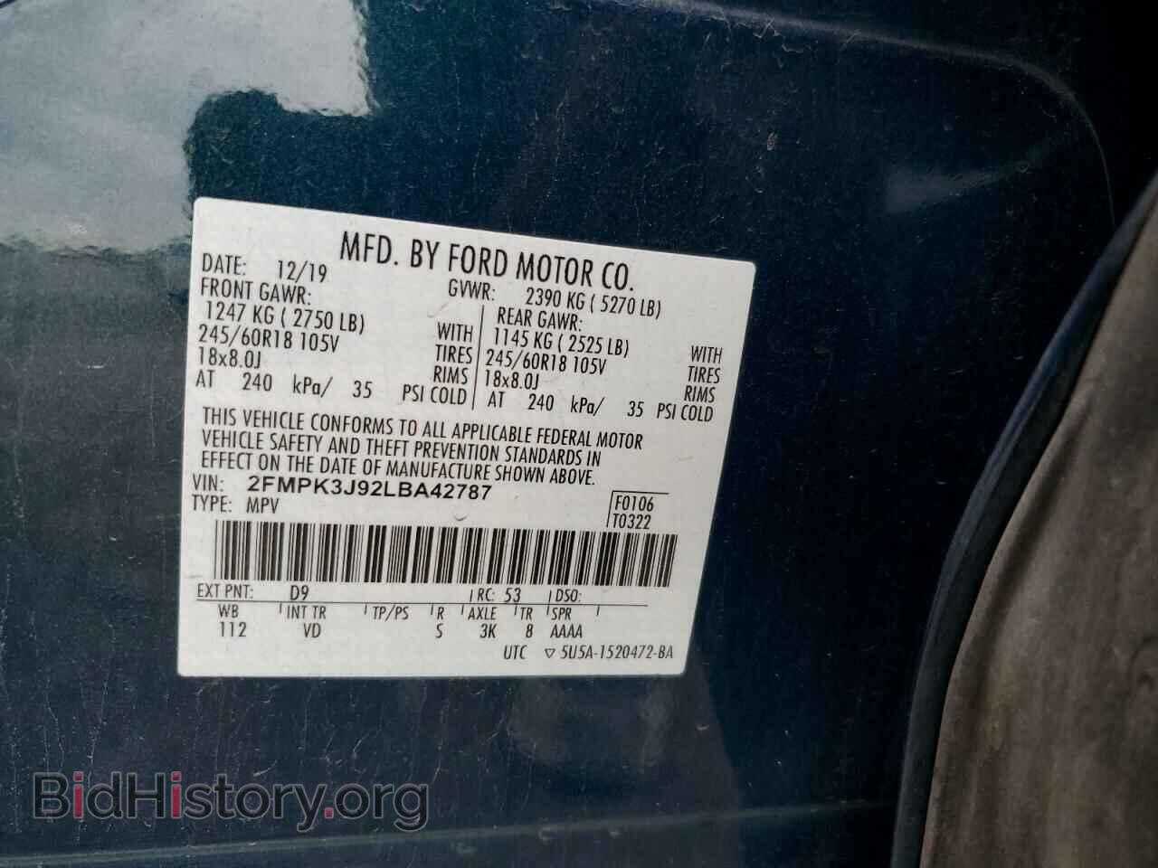 2020 FORD EDGE - VIN: 2FMPK3J92LBA42787 - Фото 13