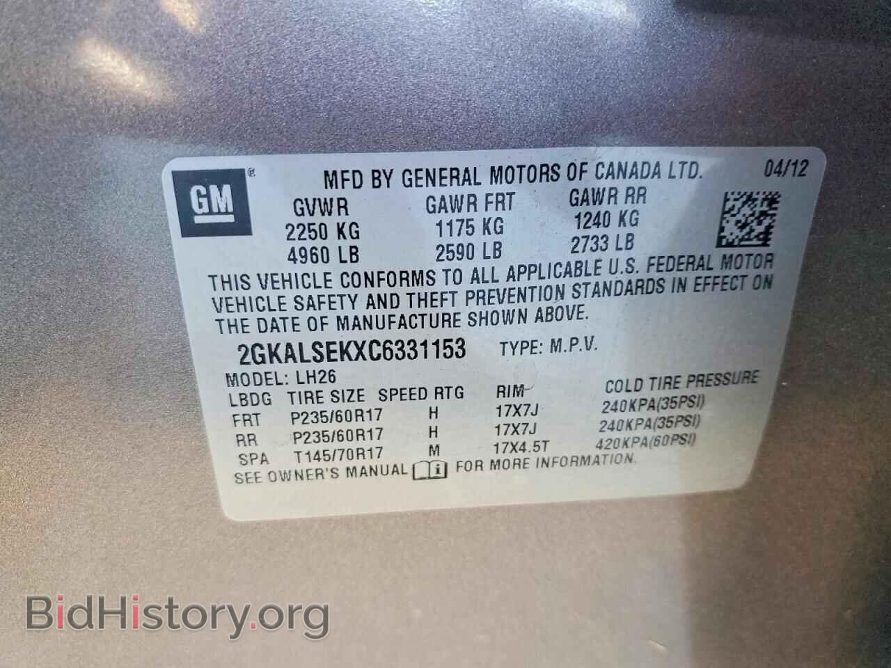 2012 GMC TERRAIN - VIN: 2GKALSEKXC6331153 - Фото 14