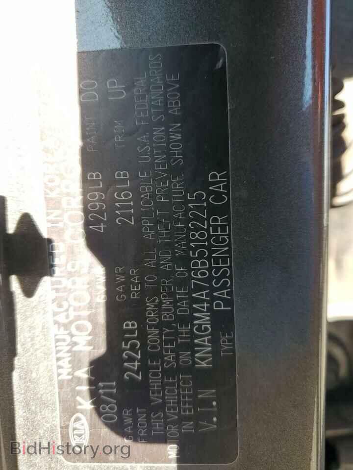 2011 KIA OPTIMA - VIN: KNAGM4A76B5182215 - Фото 12