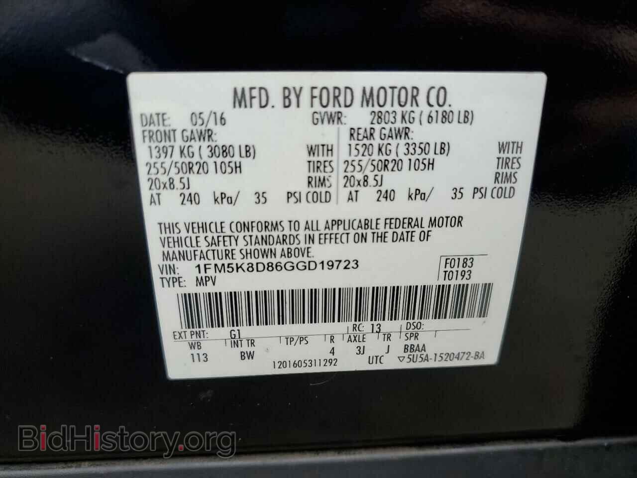 2016 FORD EXPLORER - VIN: 1FM5K8D86GGD19723 - Photo 13
