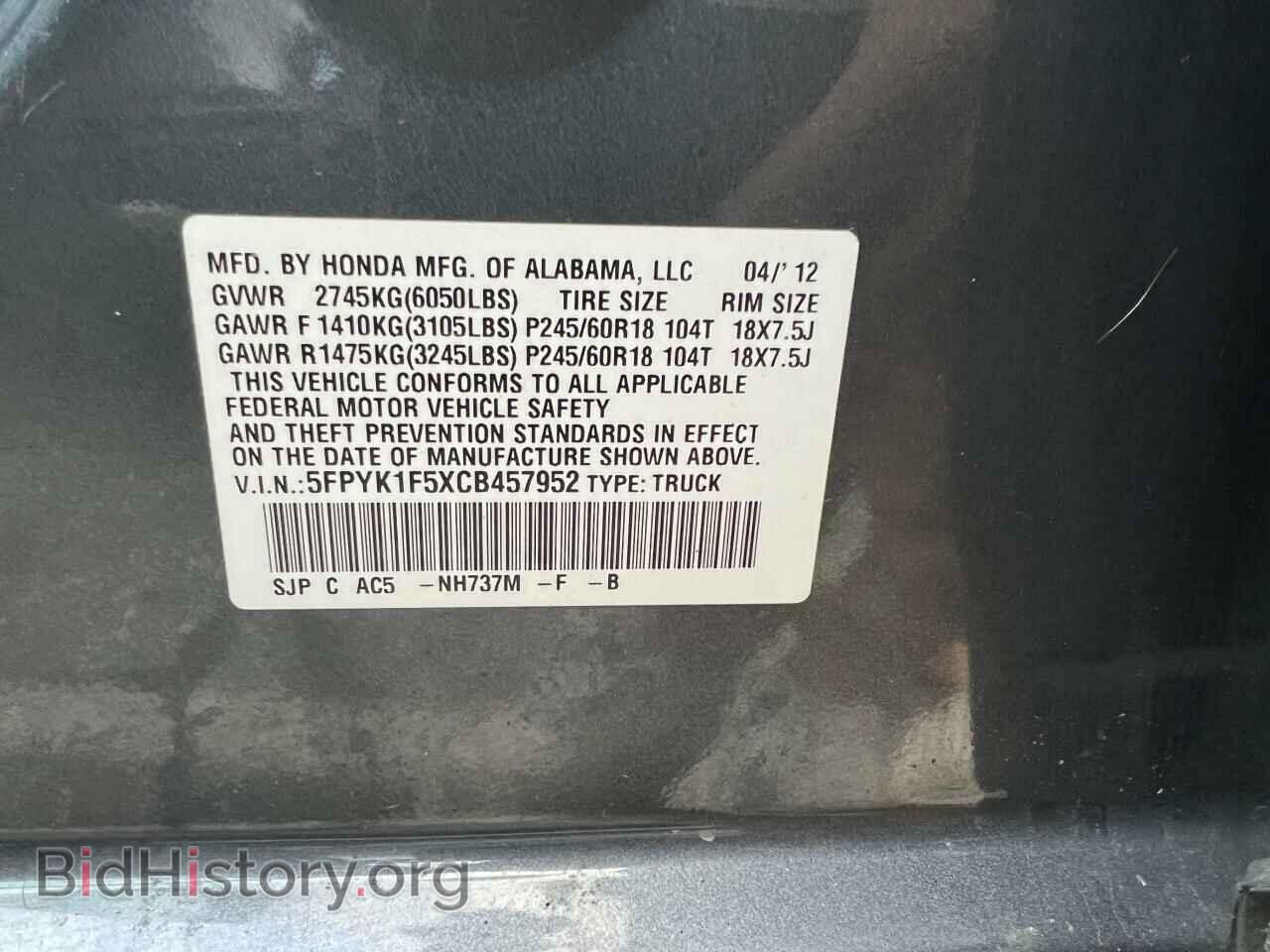 2012 HONDA RIDGELINE - VIN: 5FPYK1F5XCB457952 - Фото 10