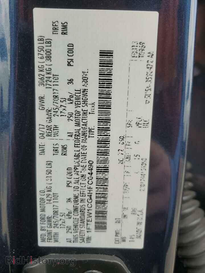 2017 FORD F-150 - VIN: 1FTEW1CG4HFC04490 - Фото 12