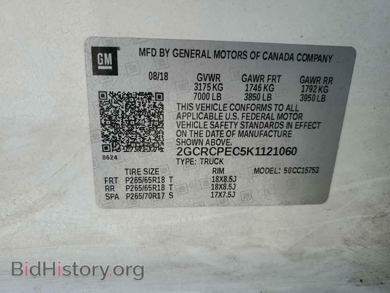2019 CHEVROLET ALL Models - VIN: 2GCRCPEC5K1121060 - Фото 12