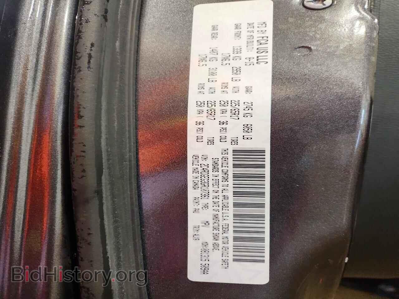 2016 DODGE CARAVAN - VIN: 2C4RDGEG3GR107361 - Фото 13