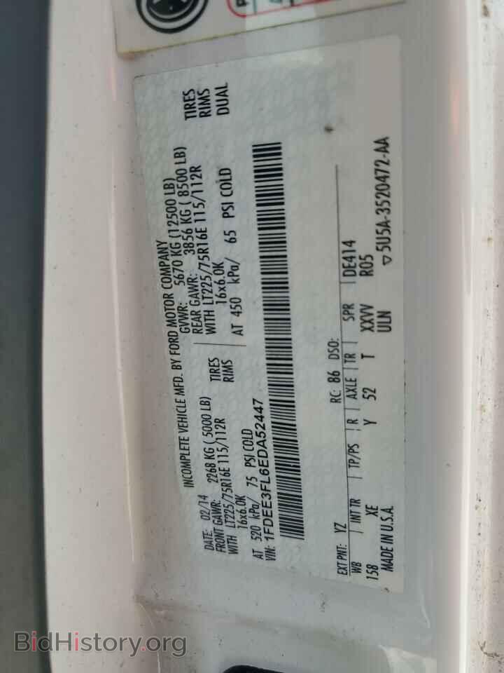 2014 FORD ALL Models - VIN: 1FDEE3FL6EDA52447 - Photo 13