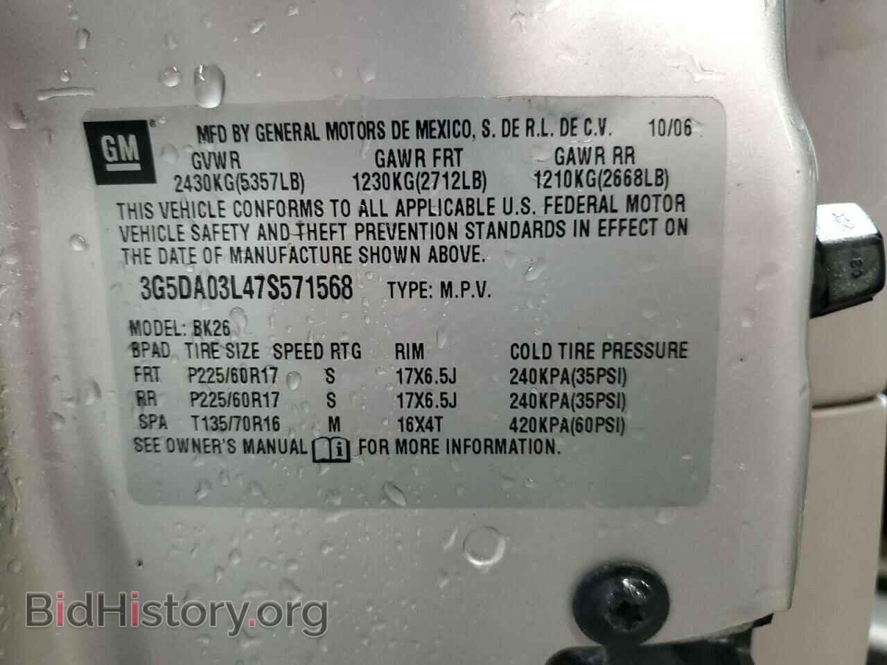 2007 BUICK RENDEZVOUS - VIN: 3G5DA03L47S571568 - Photo 14