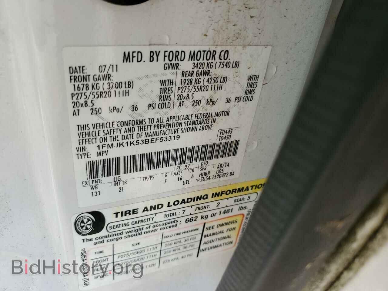 2011 FORD EXPEDITION - VIN: 1FMJK1K53BEF53319 - Фото 13