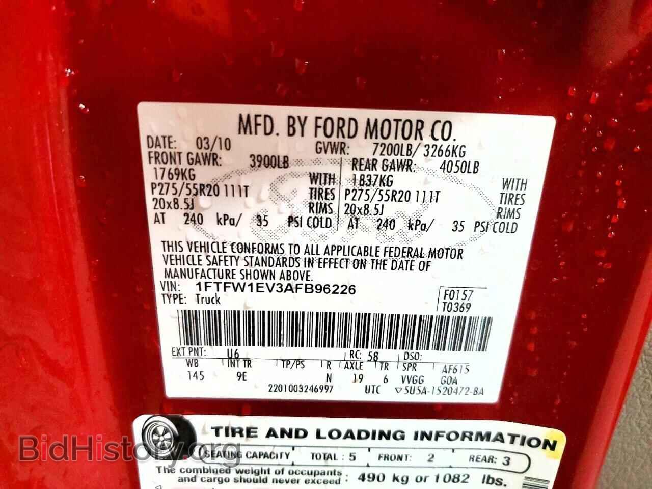 2010 FORD F-150 - VIN: 1FTFW1EV3AFB96226 - Фото 12