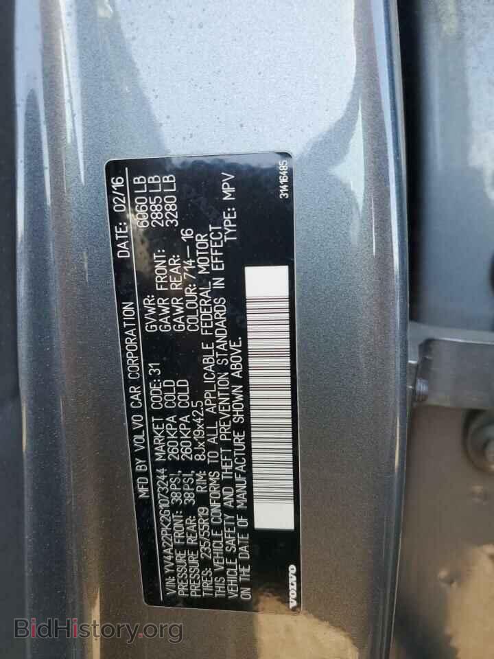 2016 VOLVO XC90 - VIN: YV4A22PK2G1073244 - Фото 13