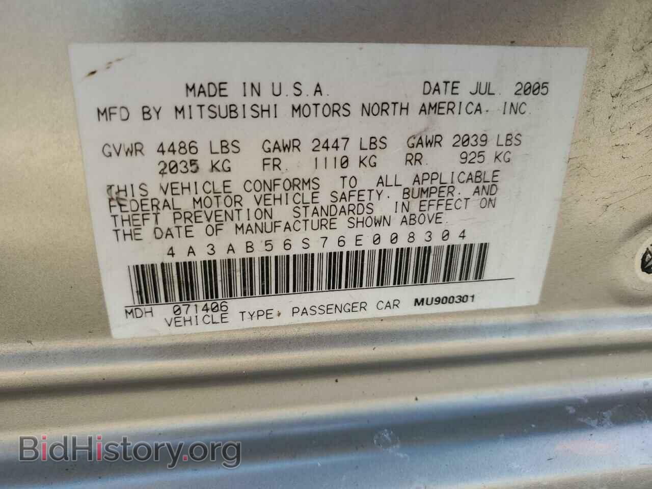 2006 MITSUBISHI GALANT - VIN: 4A3AB56S76E008304 - Фото 12