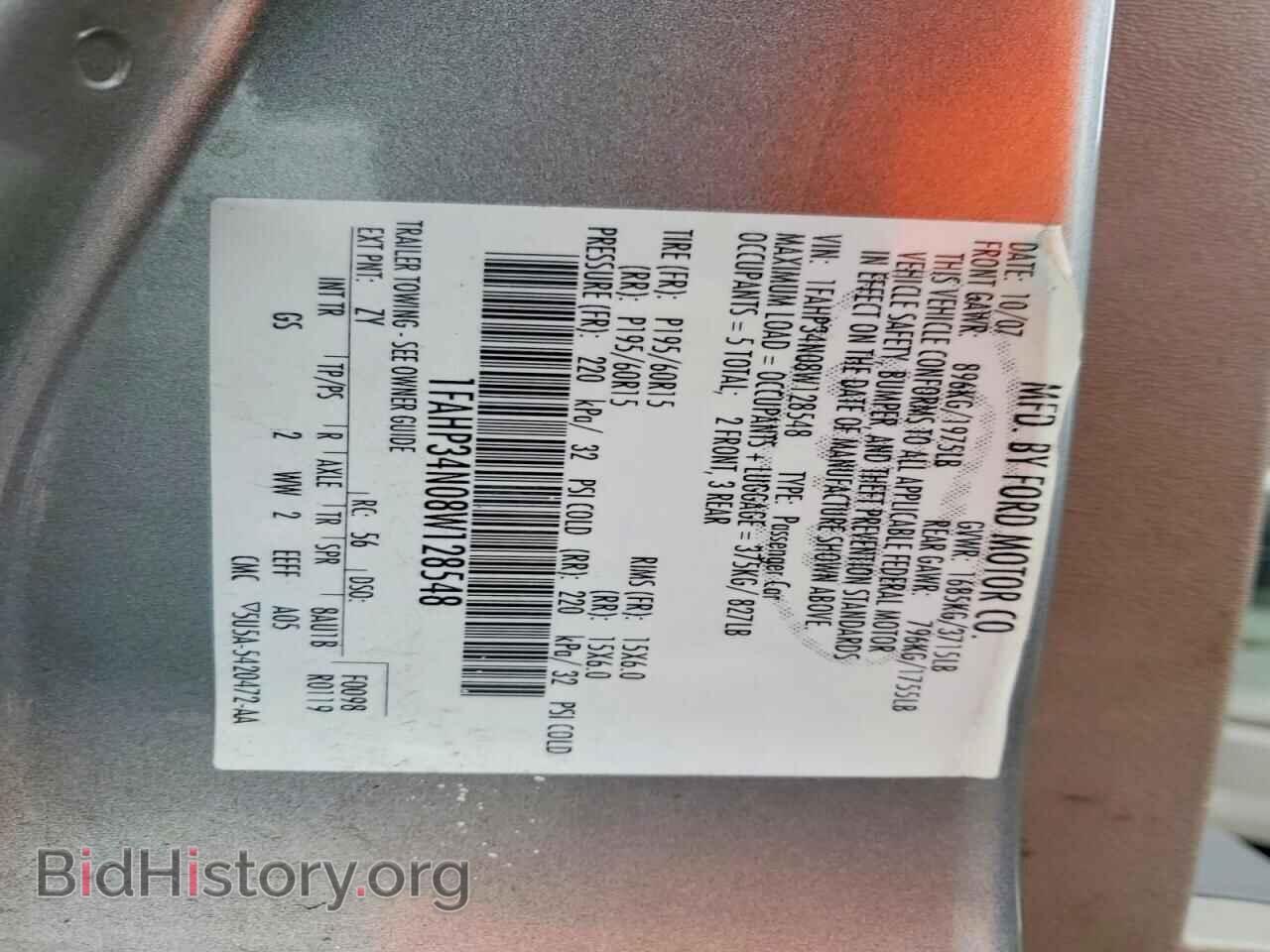 2008 FORD FOCUS - VIN: 1FAHP34N08W128548 - Фото 12