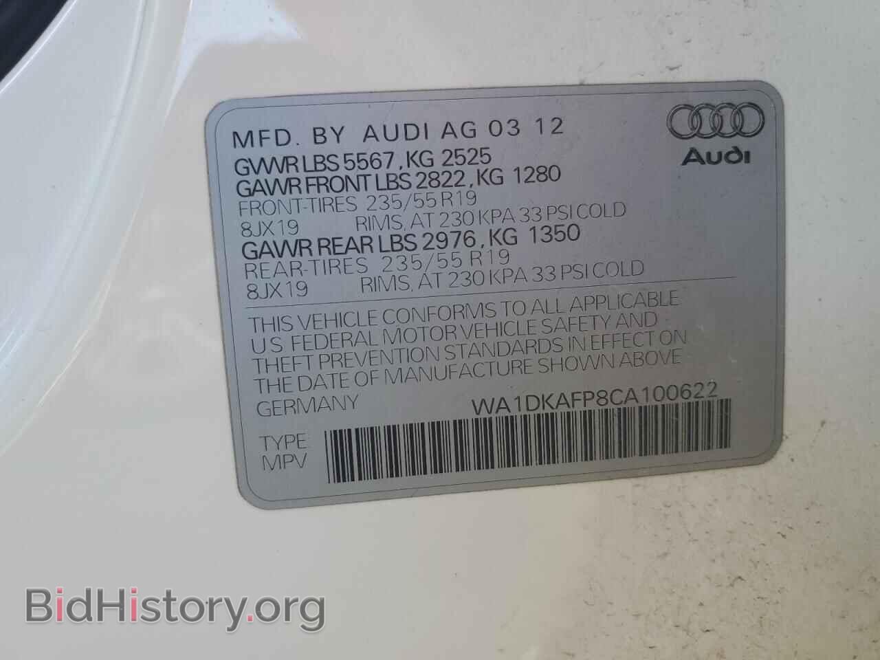 2012 AUDI Q5 - VIN: WA1DKAFP8CA100622 - Фото 13