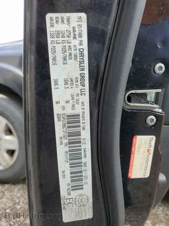 2012 DODGE JOURNEY - VIN: 3C4PDCAB6CT371837 - Фото 14