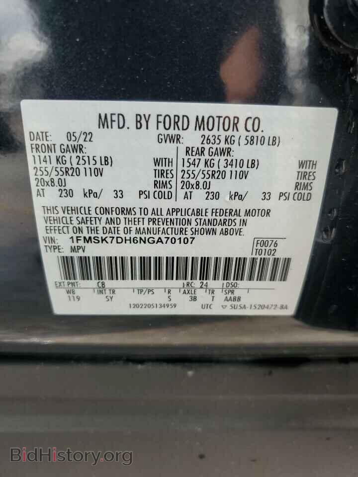 2022 FORD EXPLORER - VIN: 1FMSK7DH6NGA70107 - Фото 13