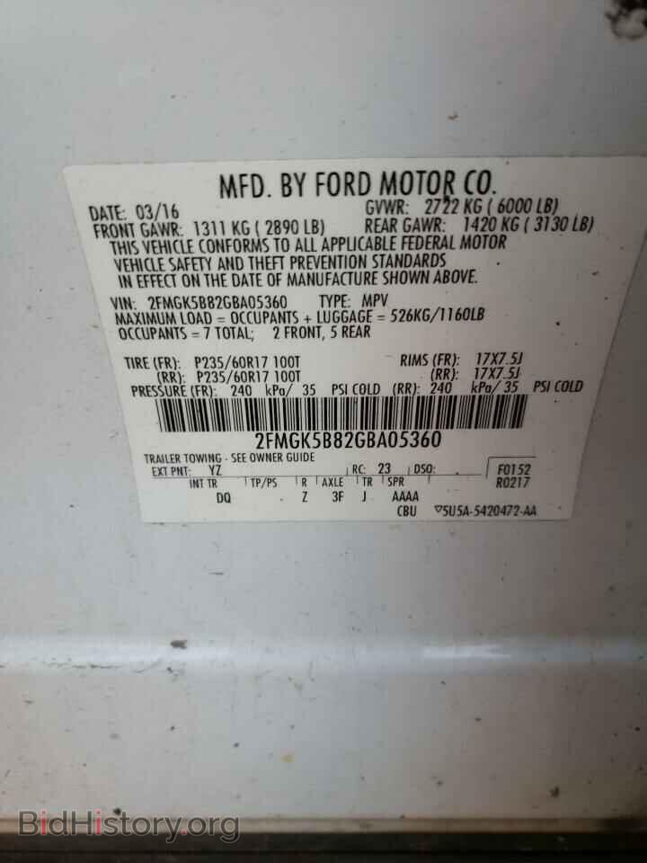 2016 FORD FLEX - VIN: 2FMGK5B82GBA05360 - Photo 13