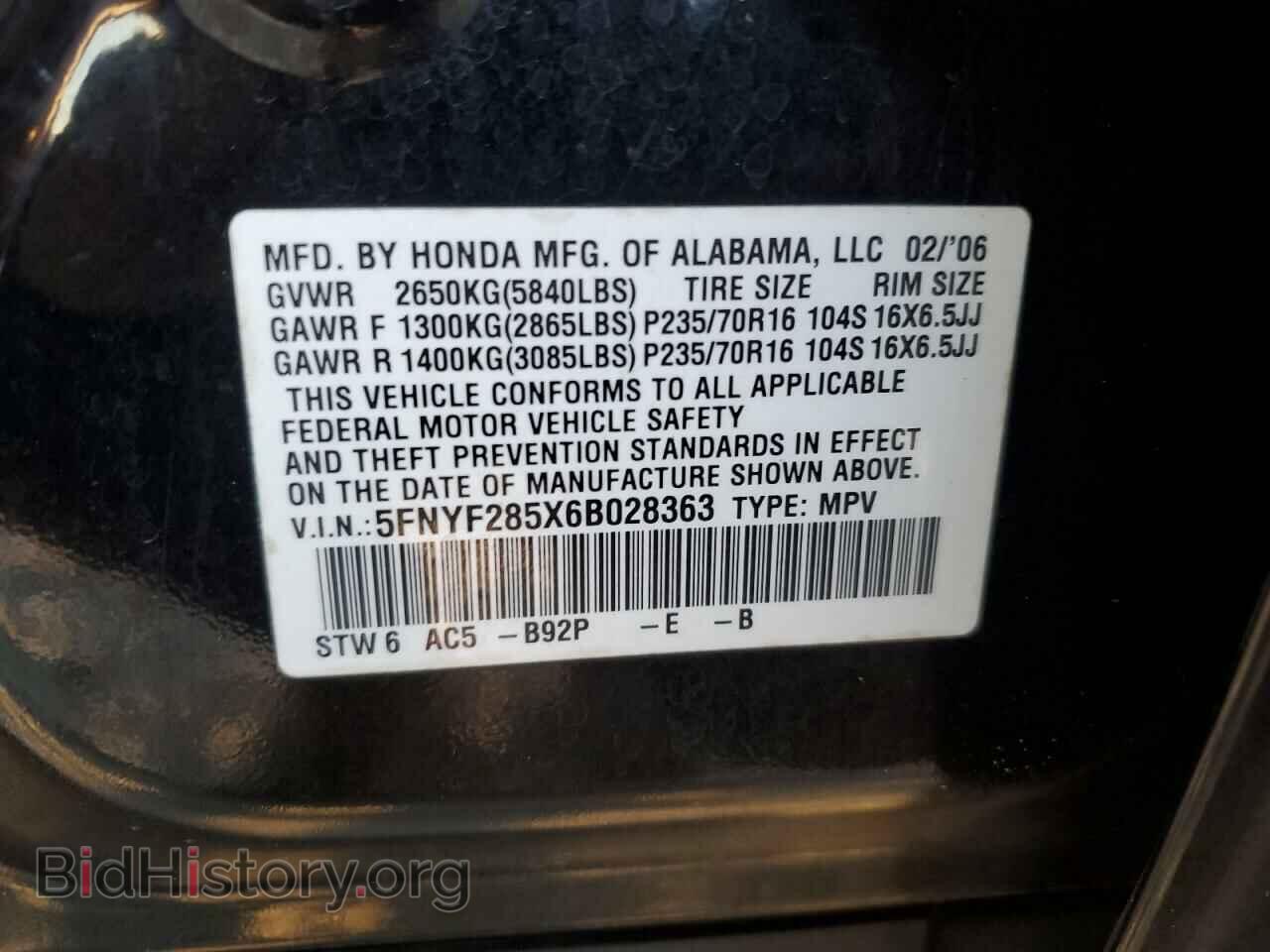 2006 HONDA PILOT - VIN: 5FNYF285X6B028363 - Фото 13