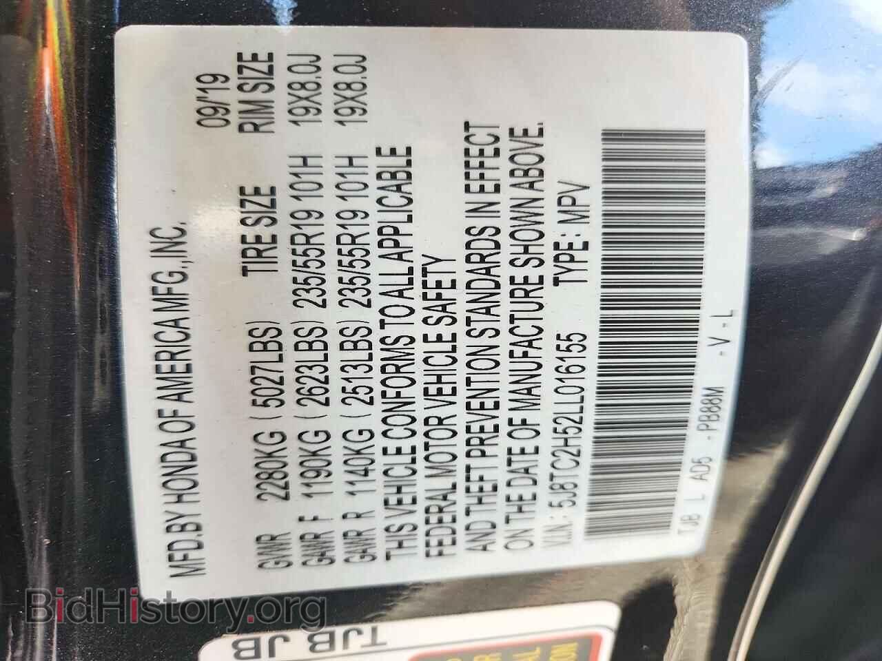 2020 ACURA RDX - VIN: 5J8TC2H52LL016155 - Photo 14