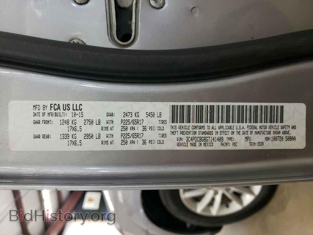 2016 DODGE JOURNEY - VIN: 3C4PDCBG8GT141409 - Photo 14