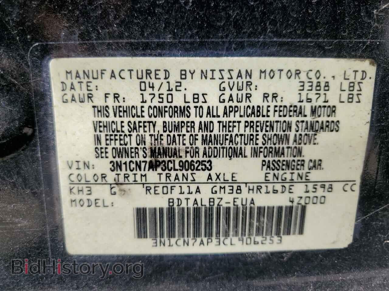 2012 NISSAN VERSA - VIN: 3N1CN7AP3CL906253 - Фото 13