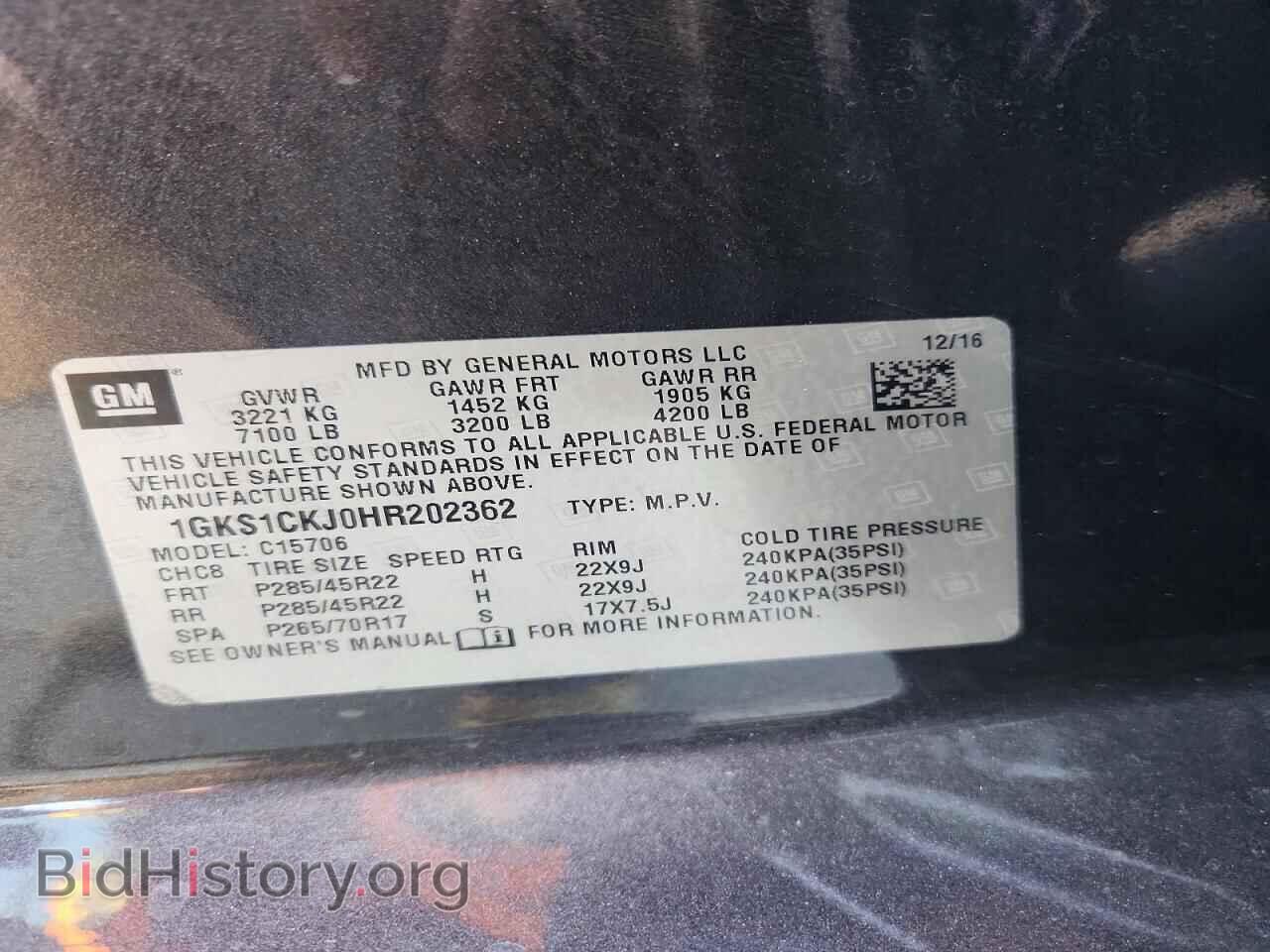 2017 GMC YUKON - VIN: 1GKS1CKJ0HR202362 - Фото 13