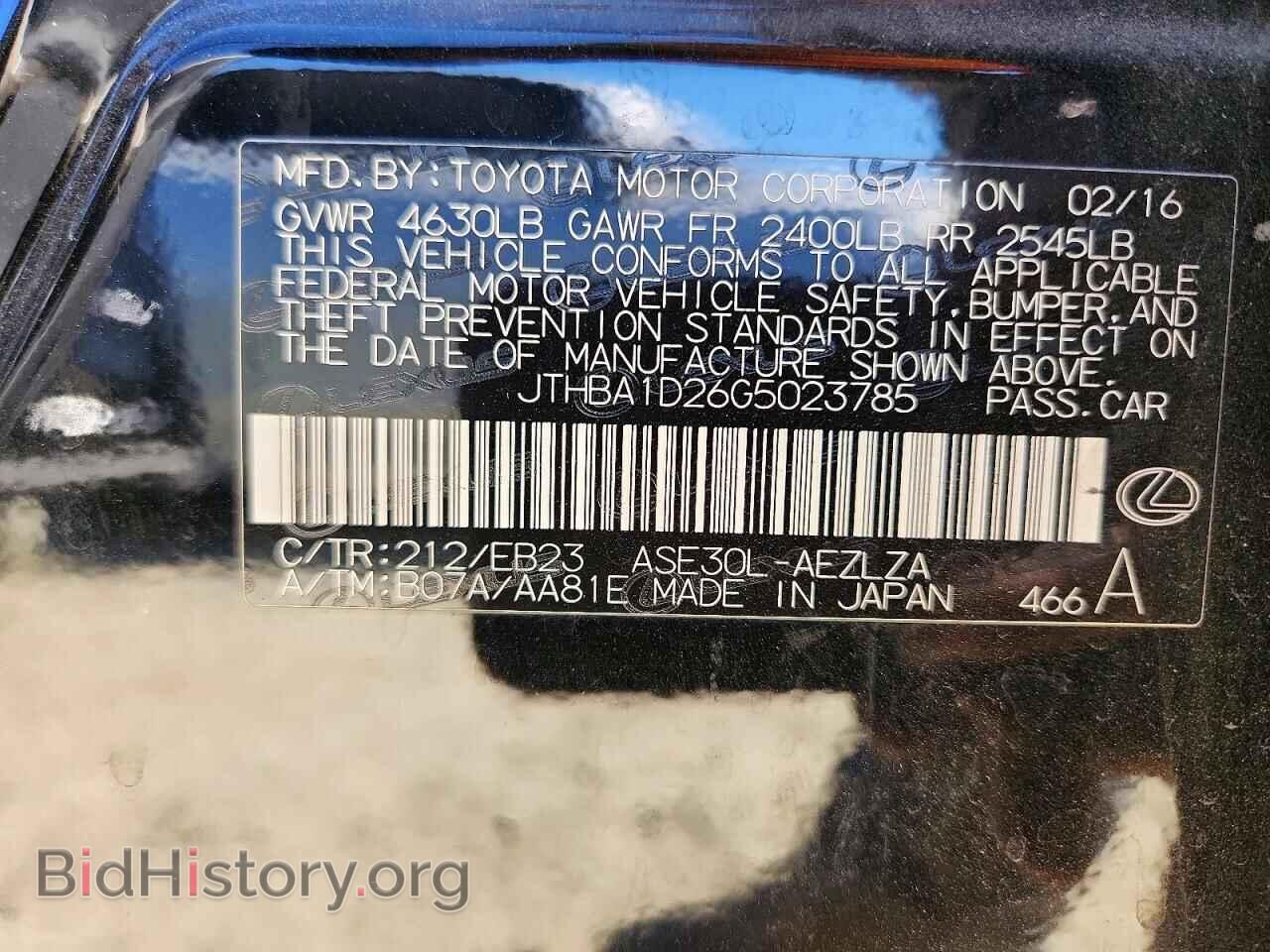 2016 LEXUS IS - VIN: JTHBA1D26G5023785 - Photo 13