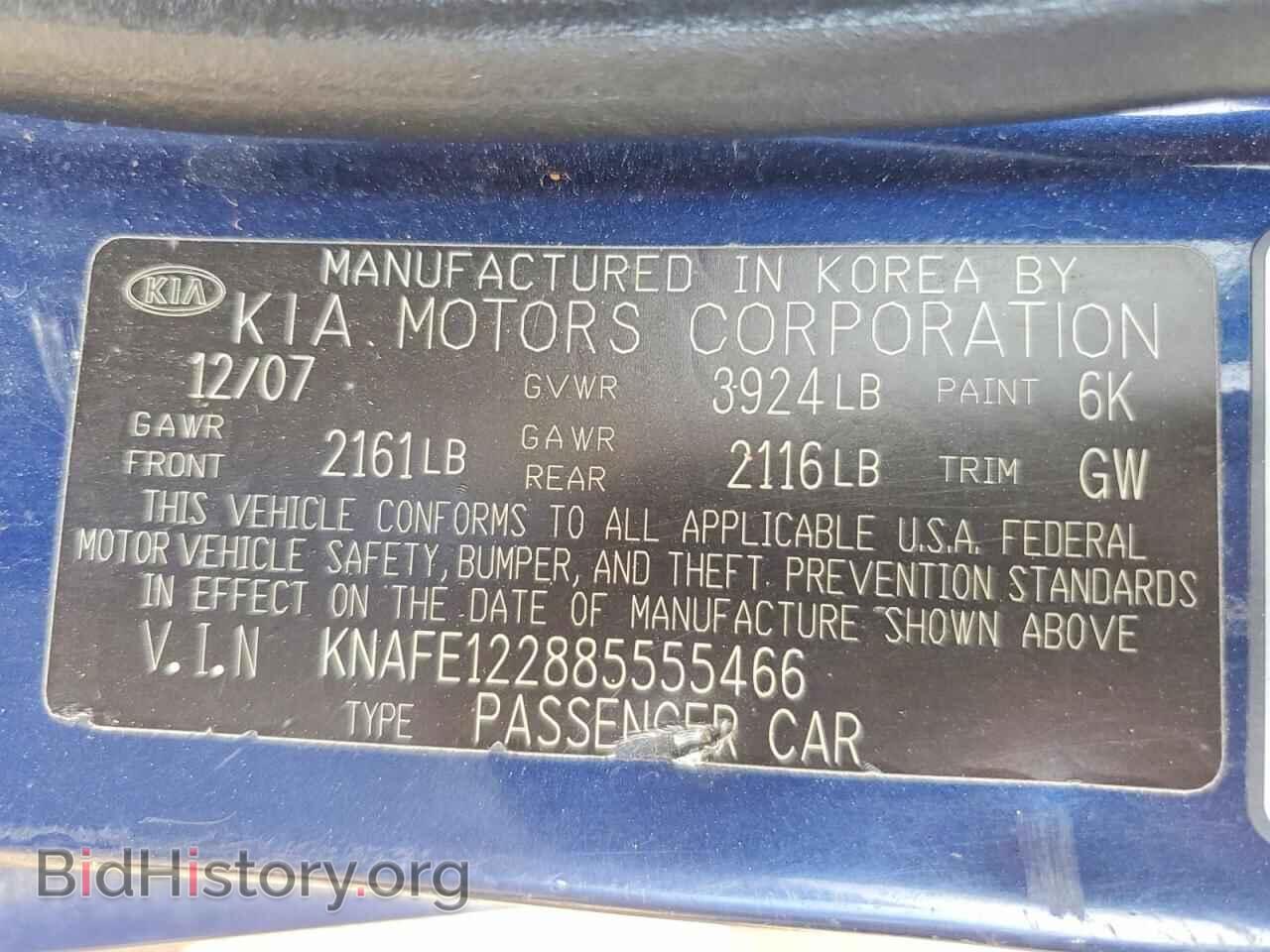 2008 KIA SPECTRA - VIN: KNAFE122885555466 - Фото 12