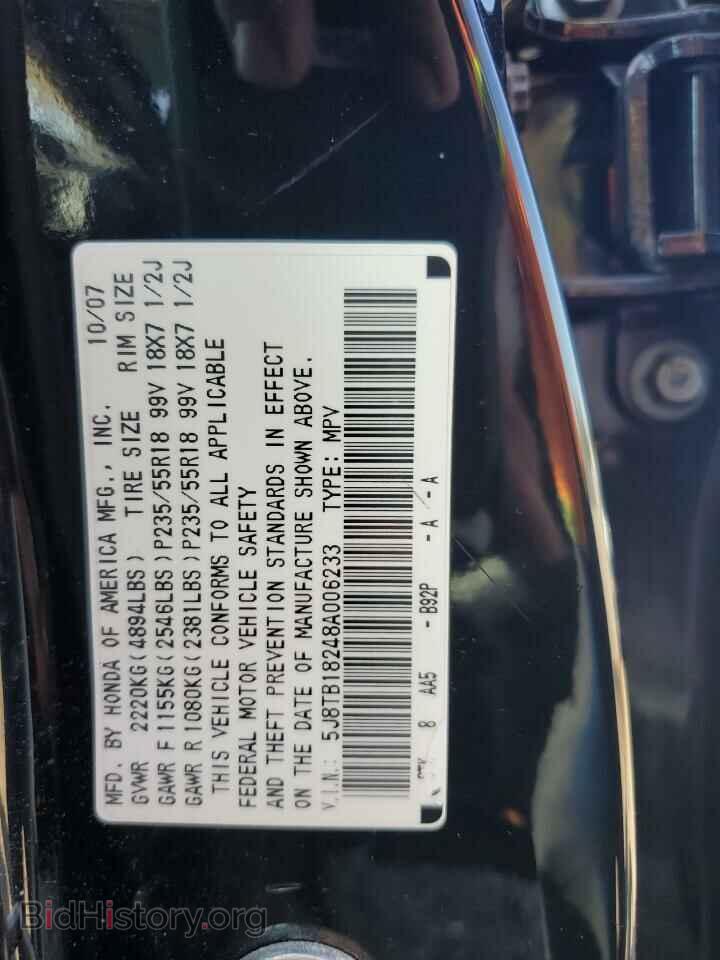 2008 ACURA RDX - VIN: 5J8TB18248A006233 - Фото 13