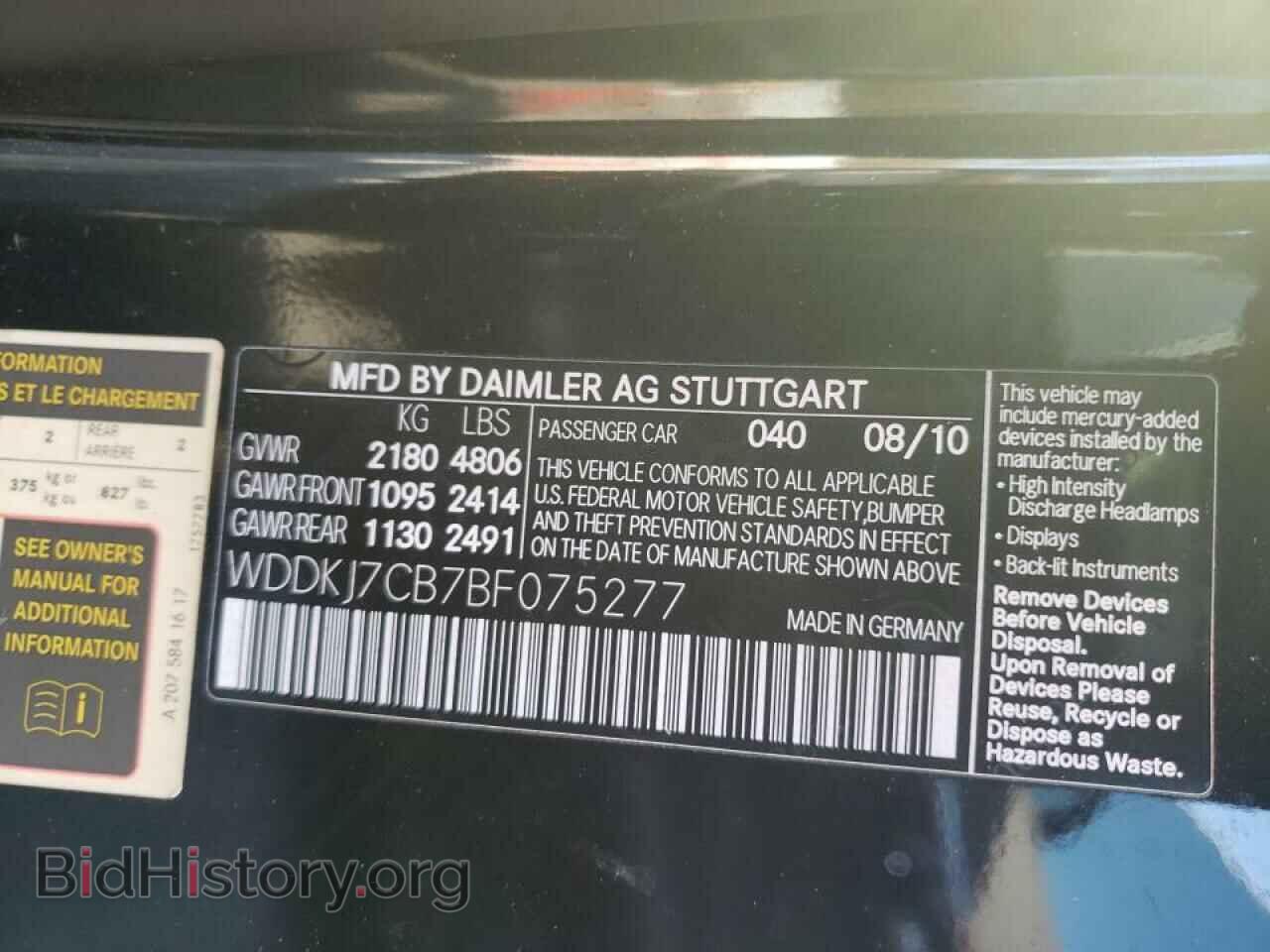 2011 MERCEDES-BENZ E-CLASS - VIN: WDDKJ7CB7BF075277 - Фото 12
