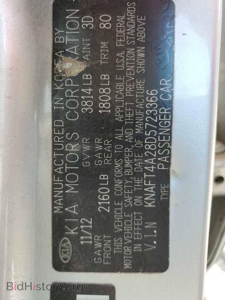 2013 KIA FORTE - VIN: KNAFT4A28D5723366 - Фото 12