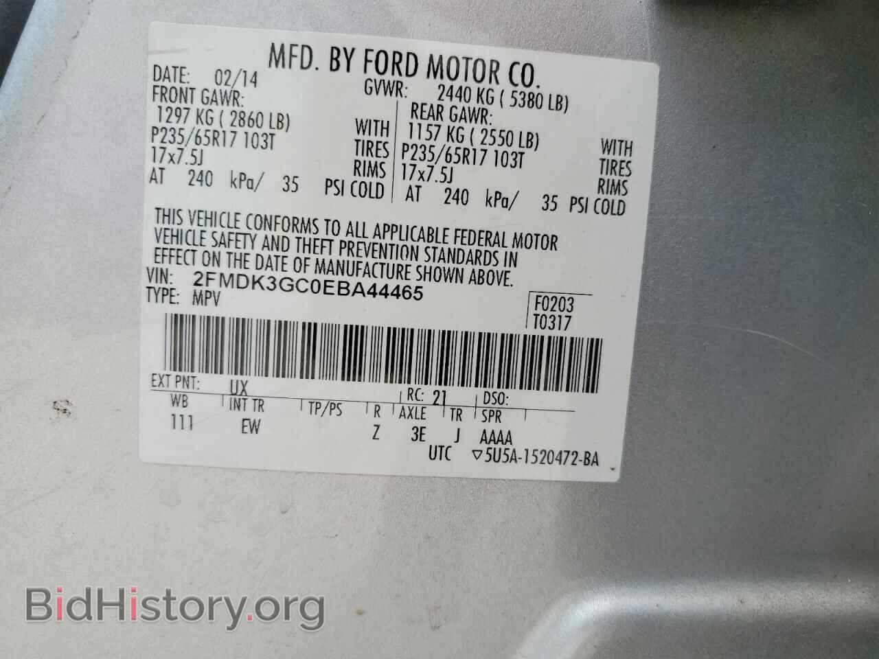 2014 FORD EDGE - VIN: 2FMDK3GC0EBA44465 - Фото 14
