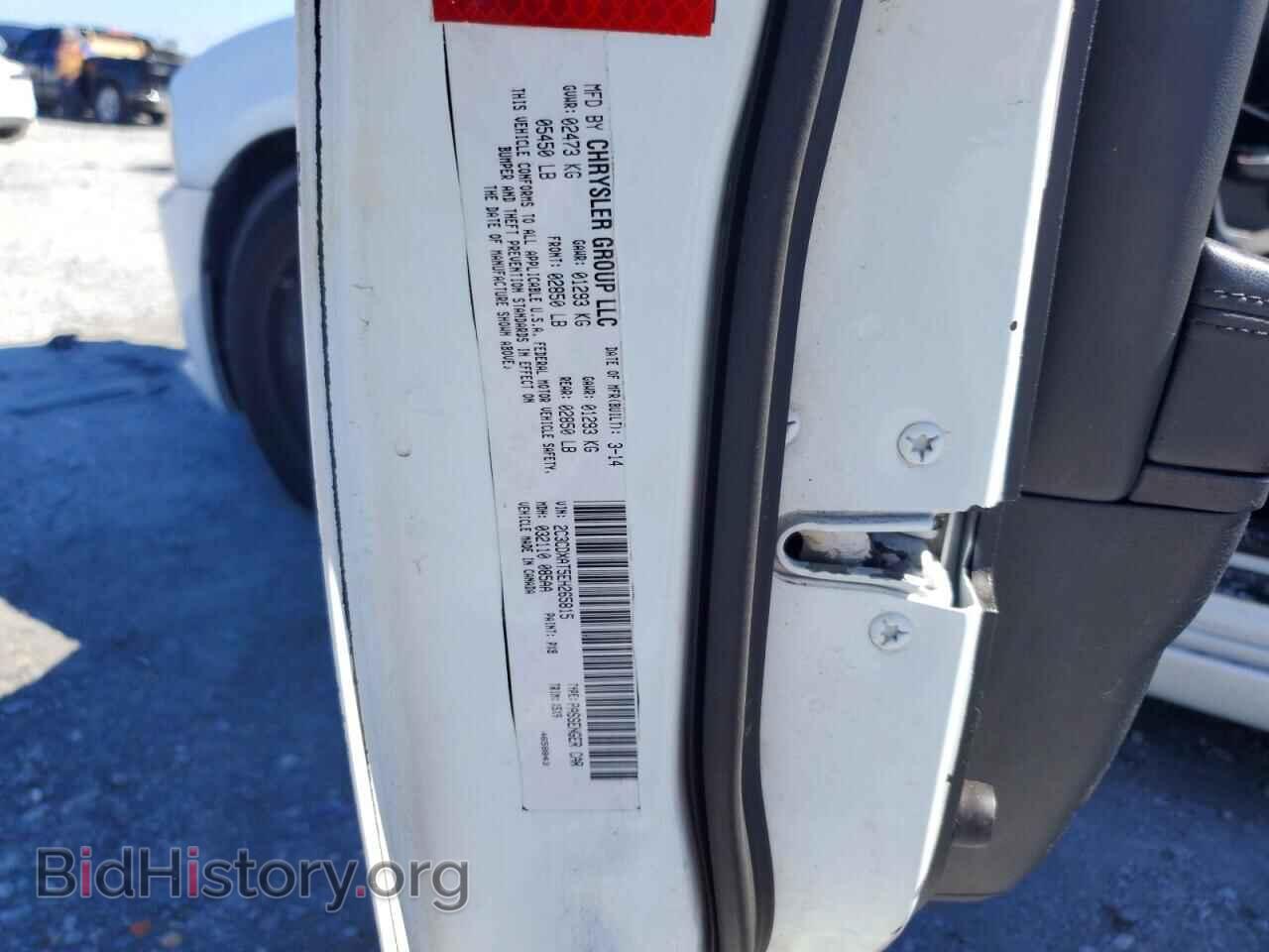 2014 DODGE CHARGER - VIN: 2C3CDXAT5EH265815 - Фото 12