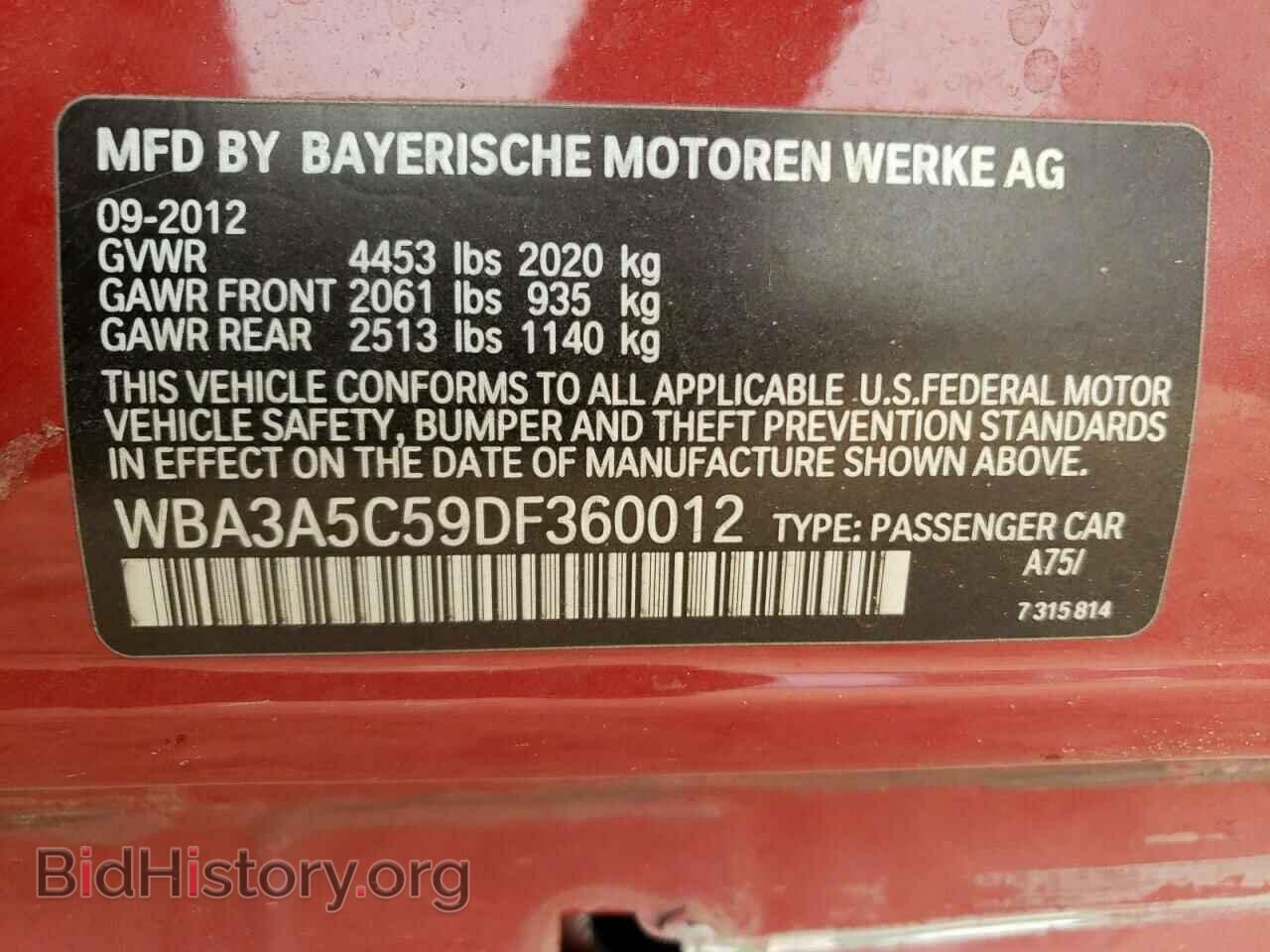2013 BMW 3 SERIES - VIN: WBA3A5C59DF360012 - Фото 12