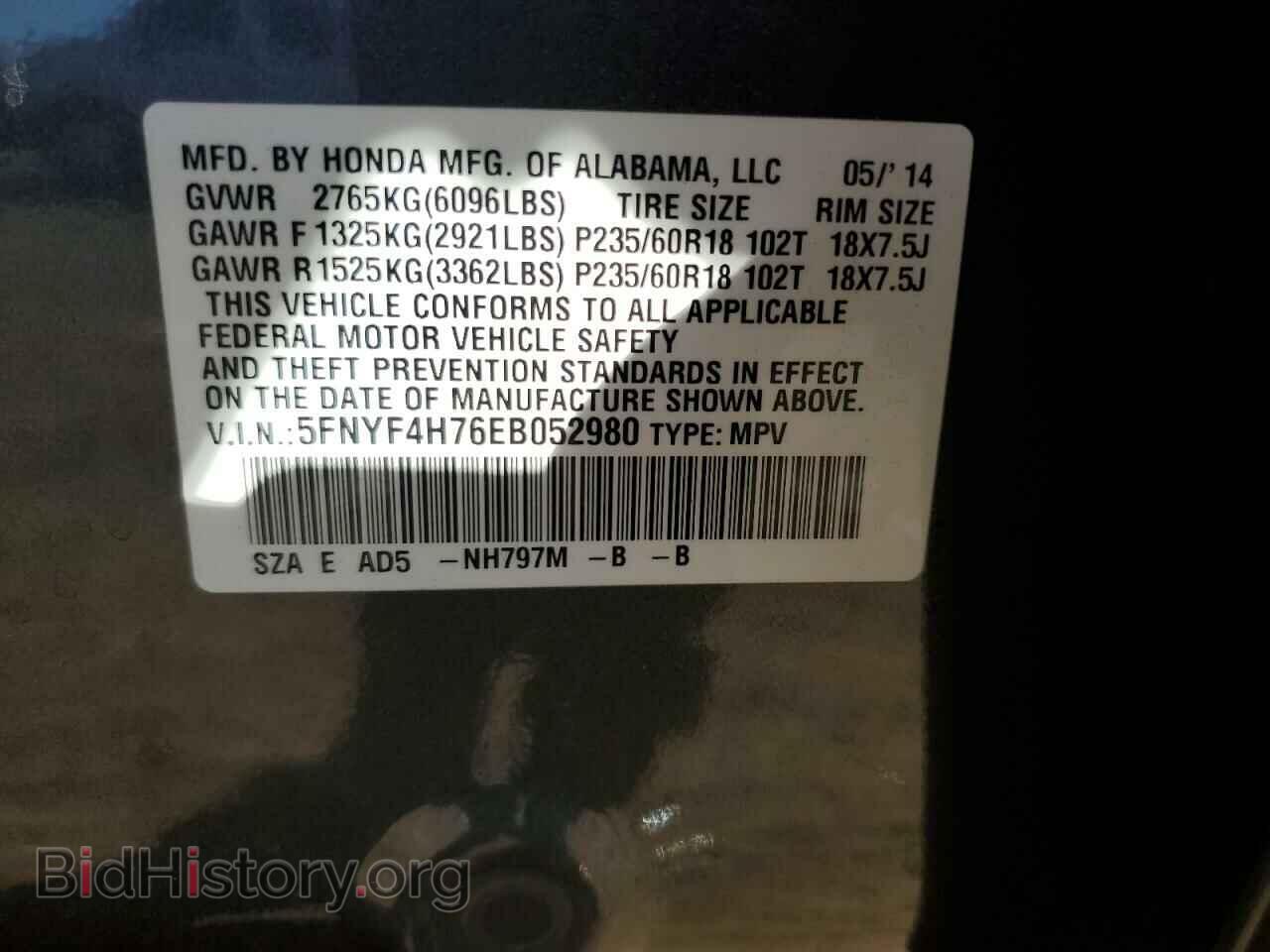 2014 HONDA PILOT - VIN: 5FNYF4H76EB052980 - Фото 13
